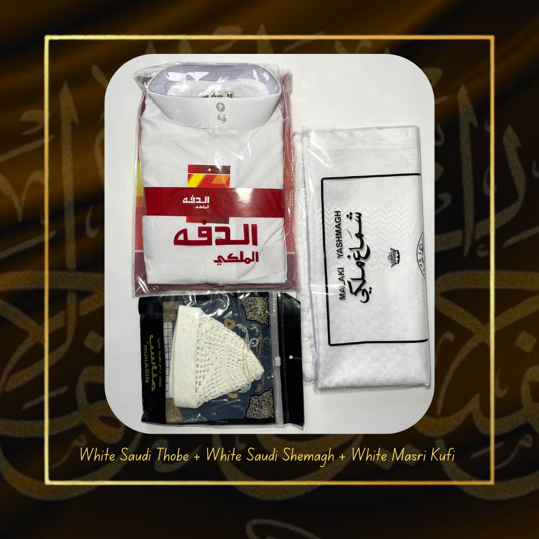 مجموعة اللون الأبيض بالكامل