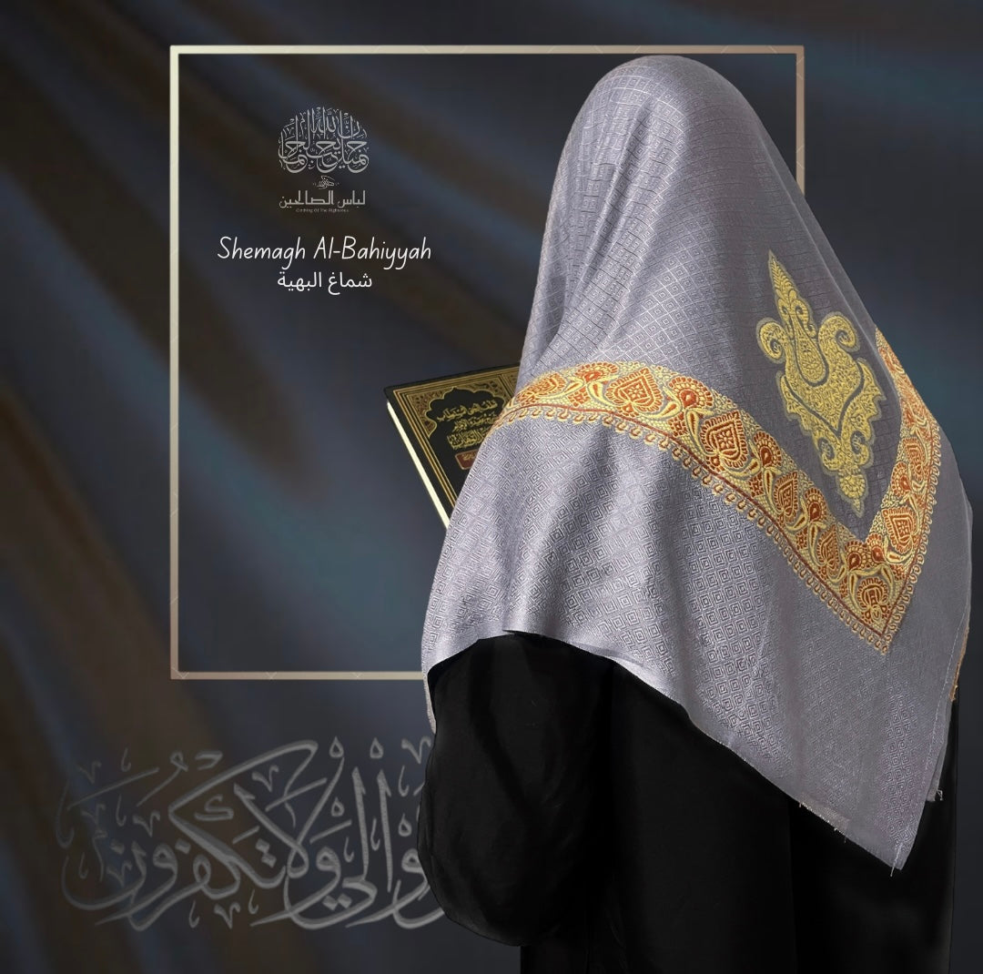 البهية