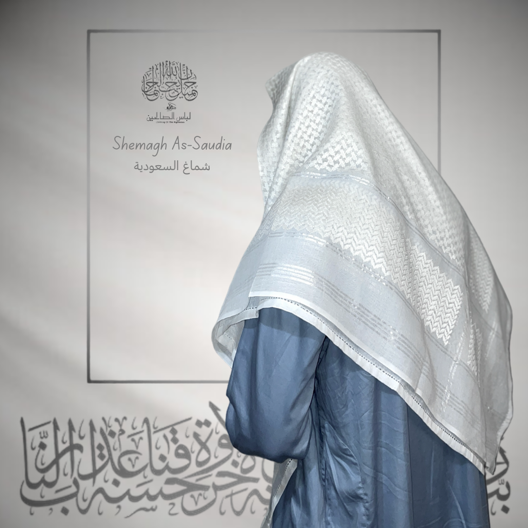 مجموعة الثوب الأسود السعودي