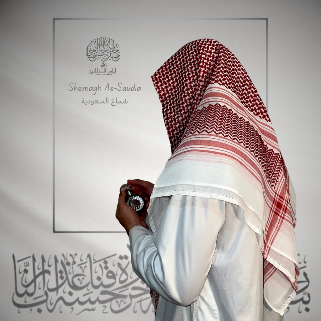 مجموعة الثوب الأسود السعودي