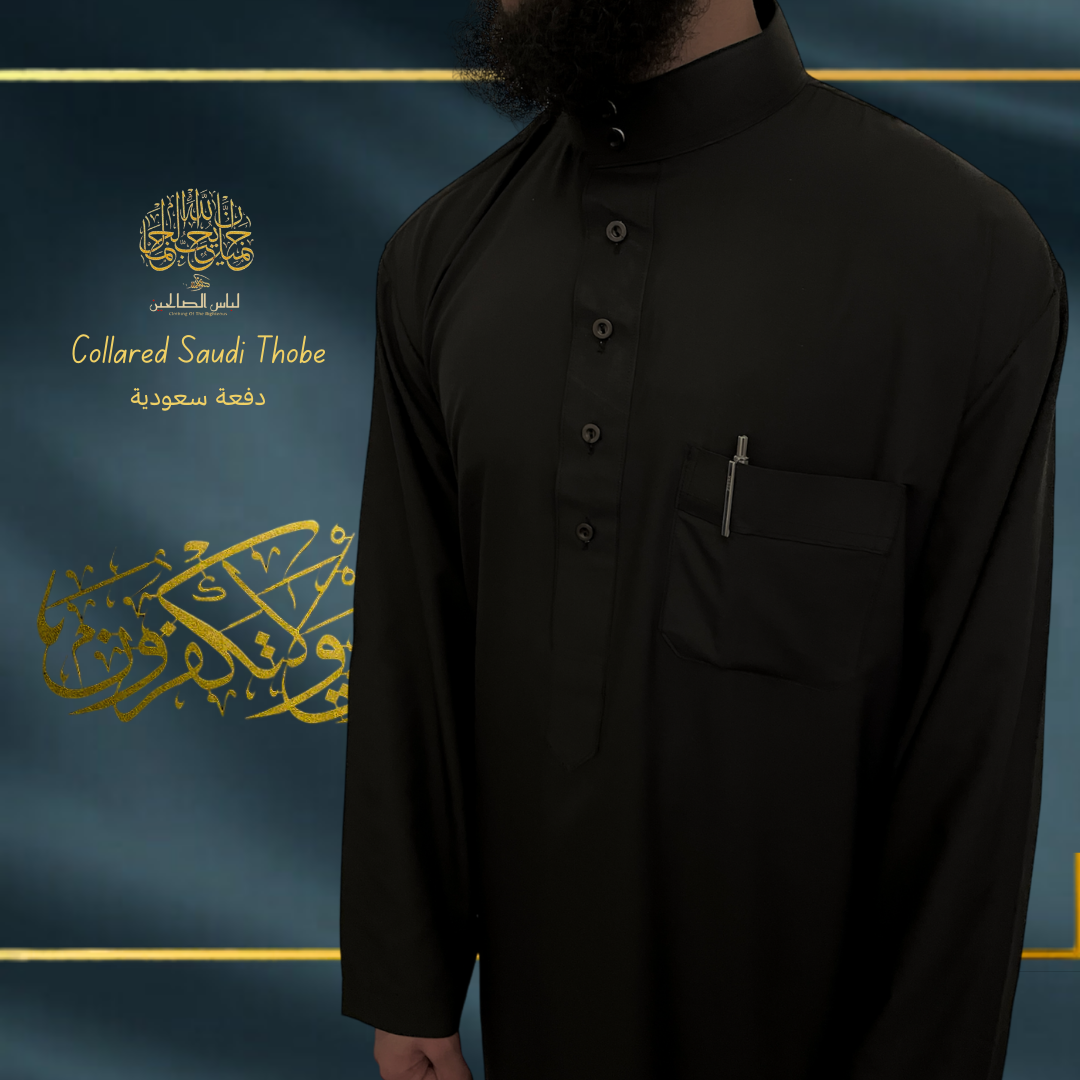 ثوب الدفة السعودي الأسود