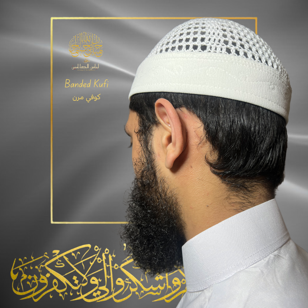 الكوفي المصري ذو الشرائط