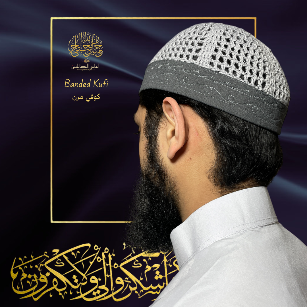 الكوفي المصري ذو الشرائط