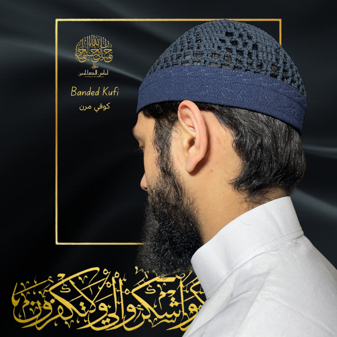 الكوفي المصري ذو الشرائط