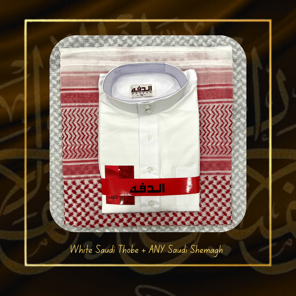 باقة الثوب الأبيض السعودي