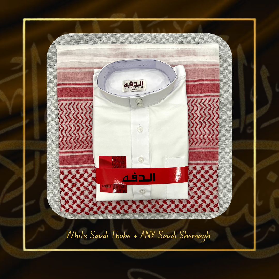 باقة الثوب الأبيض السعودي