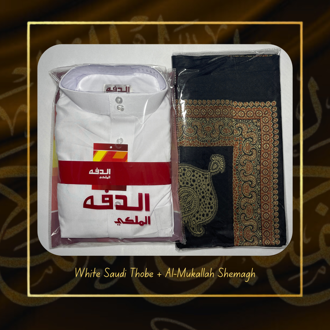 باقة الثوب اليمني الأبيض