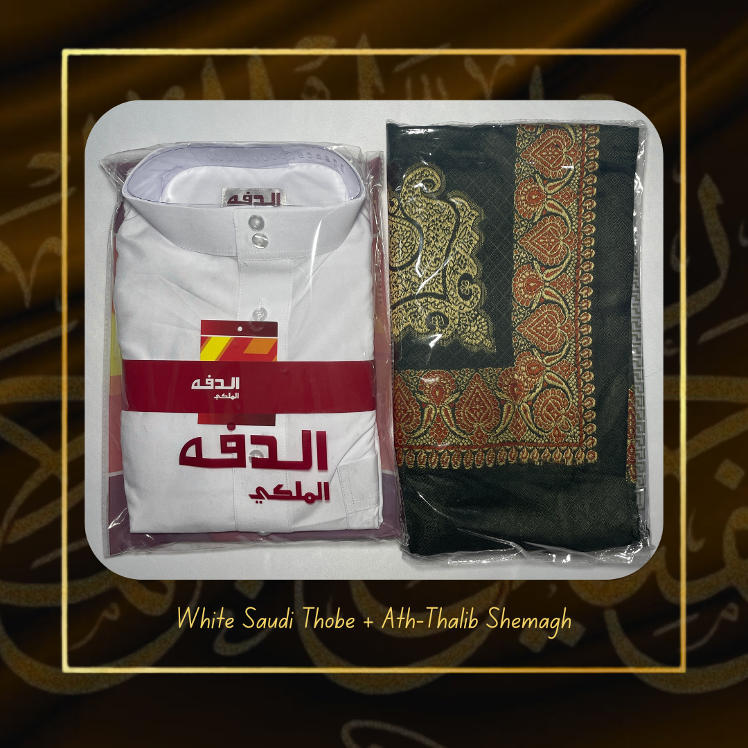 باقة الثوب اليمني الأبيض