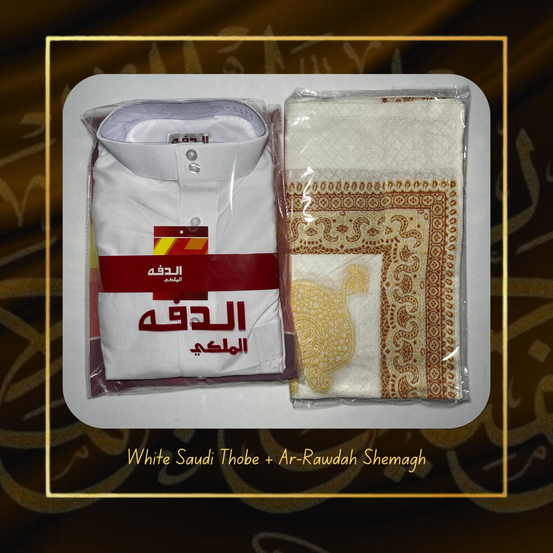 باقة الثوب اليمني الأبيض