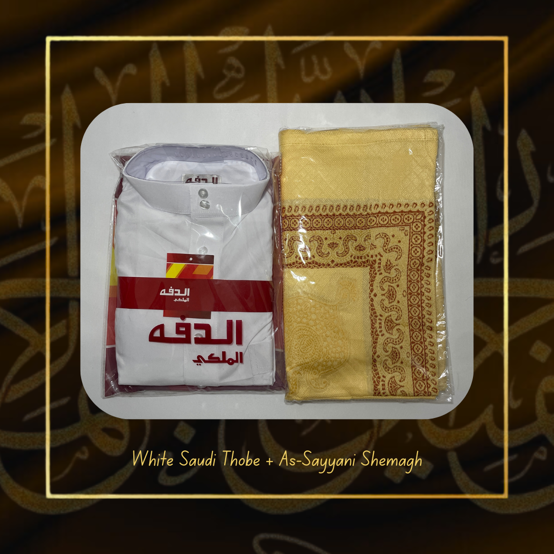 باقة الثوب اليمني الأبيض