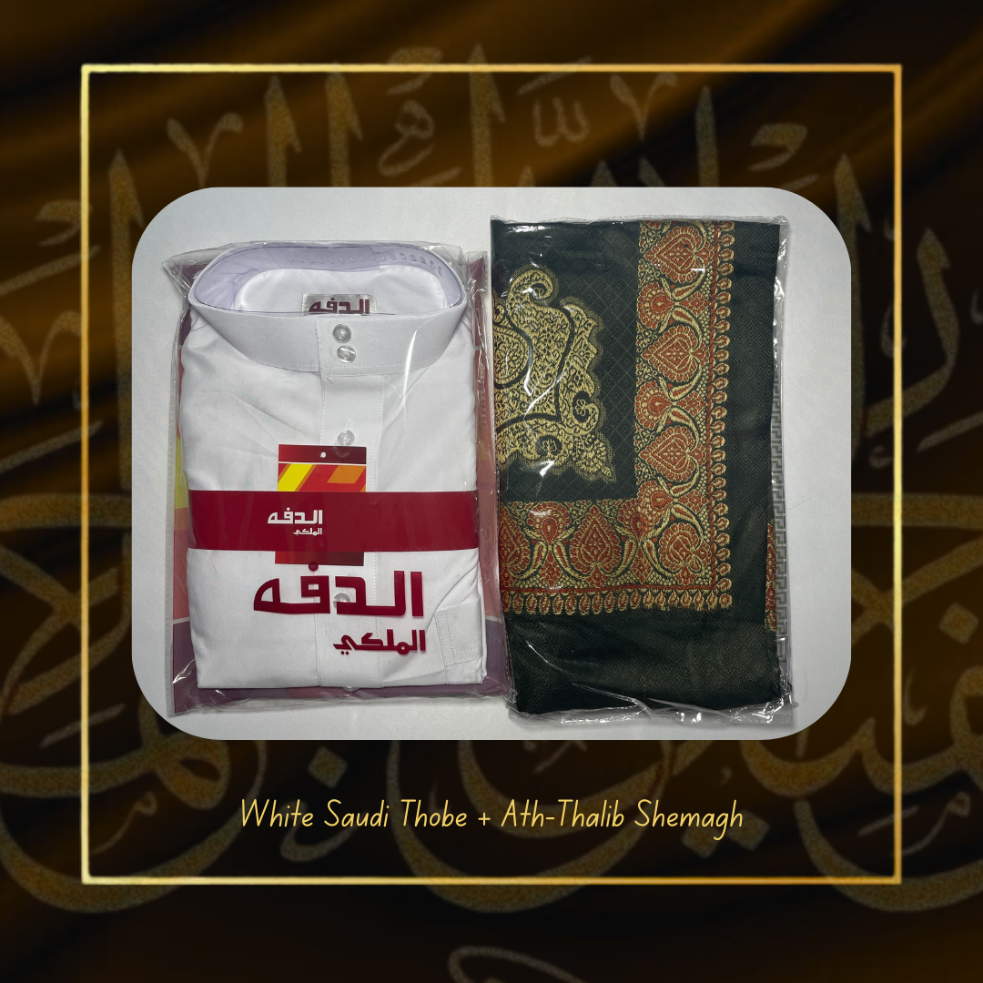 باقة الثوب اليمني الأبيض