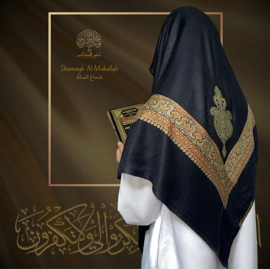 المكلا