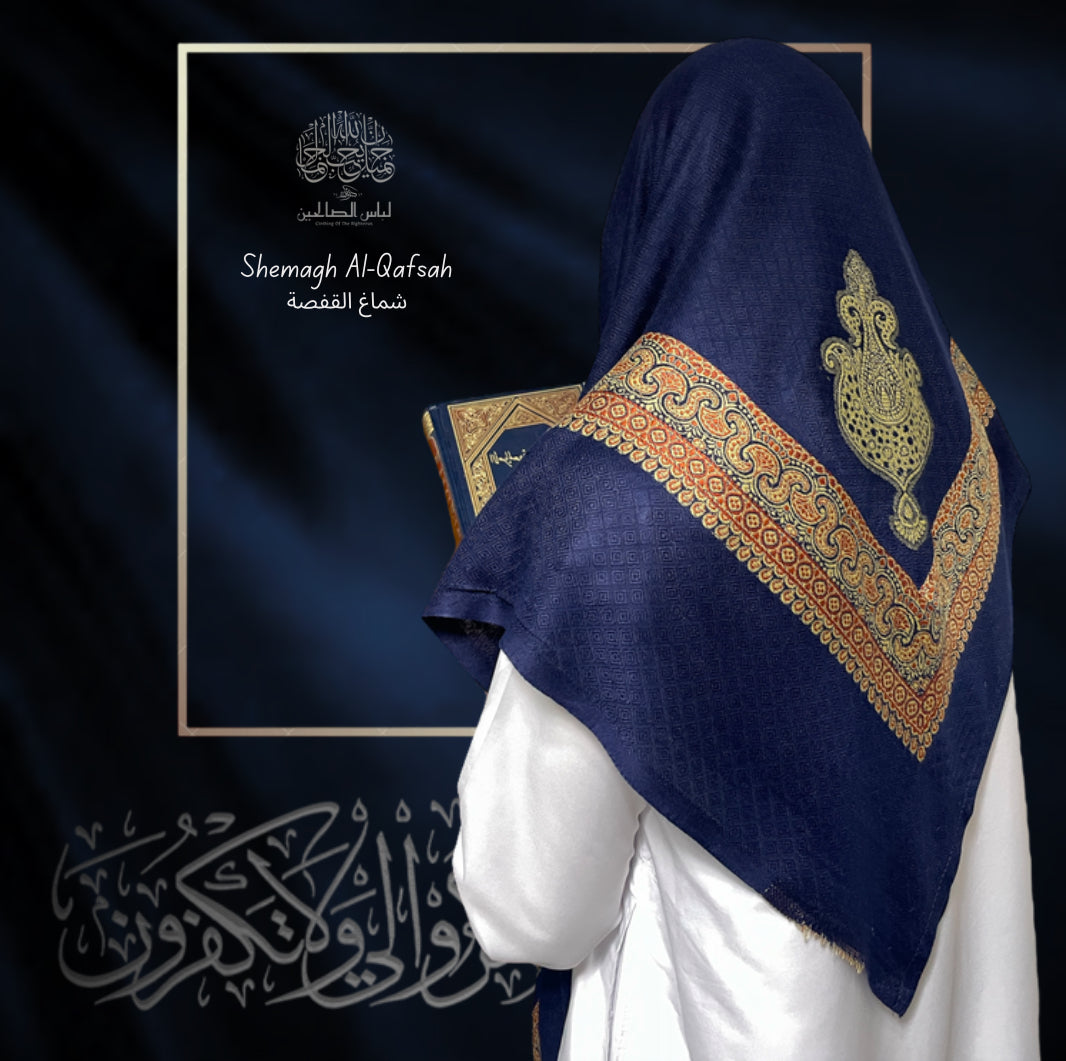القفصة