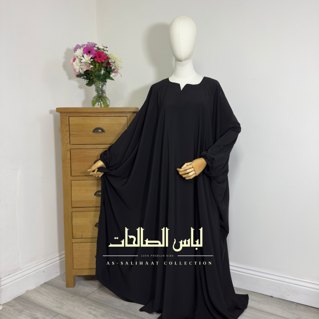 مجموعة الفراشة السوداء المكونة من قطعتين