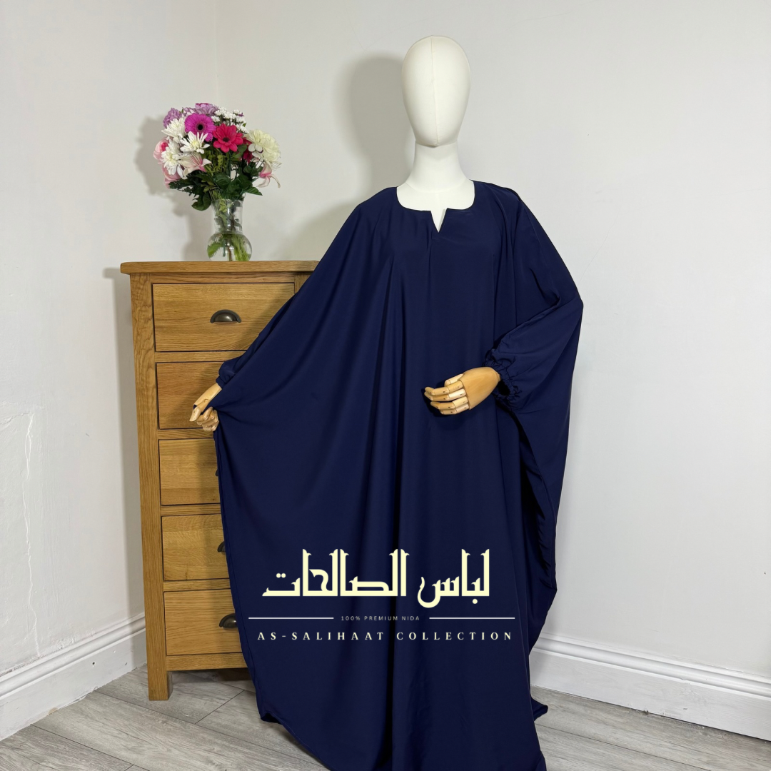 طقم الفراشة البحرية من قطعتين